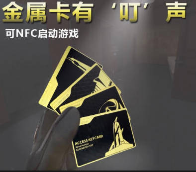 钥匙卡